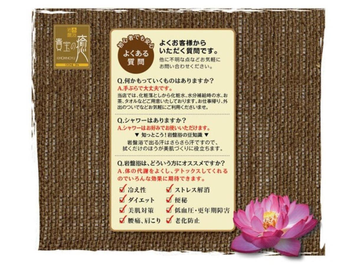 Miyakonojo Sun Plaza Hotel - Vacation Stay 04418V エクステリア 写真